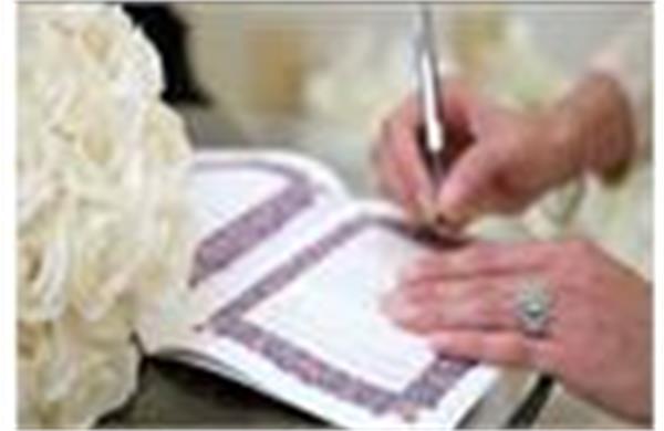 مبلغ هدیه ازدواج و چگونگی ثبت‌نام برای ایثارگران