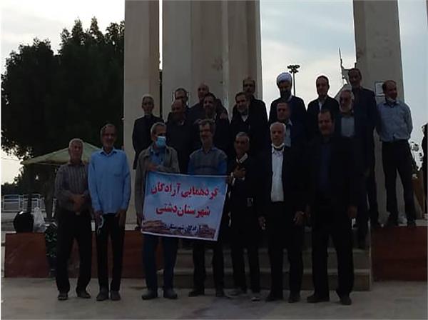 بوشهر| گردهمائی آزادگان در گلزار شهدای گمنام شهرستان دشتی