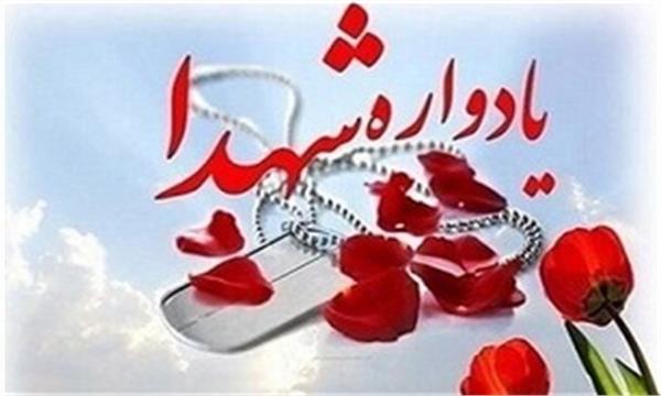 یادواره شهدای گمنام و غریب در زنجان برگزار می‌شود