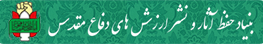 پیوندها