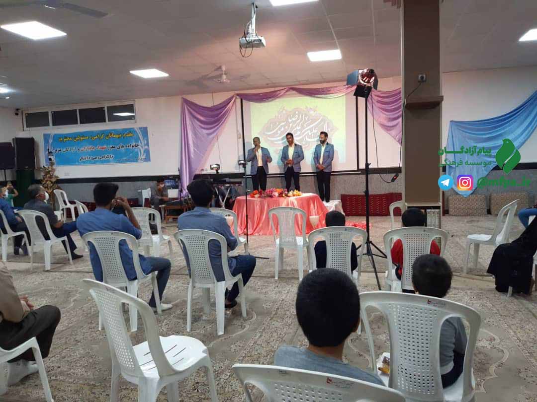 بیرجند 1 امام رضا