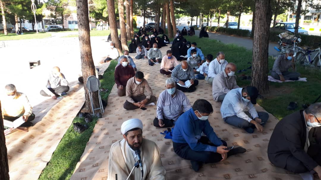 عرفه بیرجند