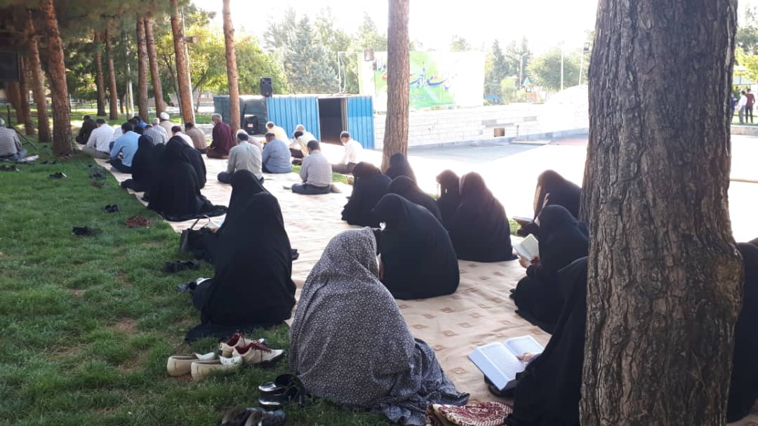 عرفه بیرجند