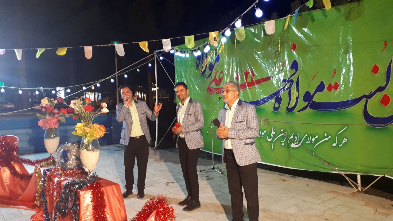 غدیر بیرجند