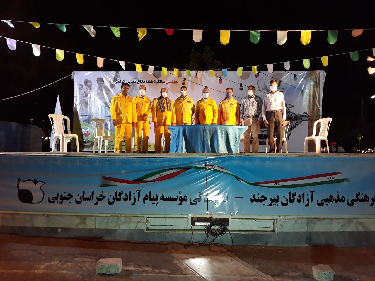 شب‌های خاطره