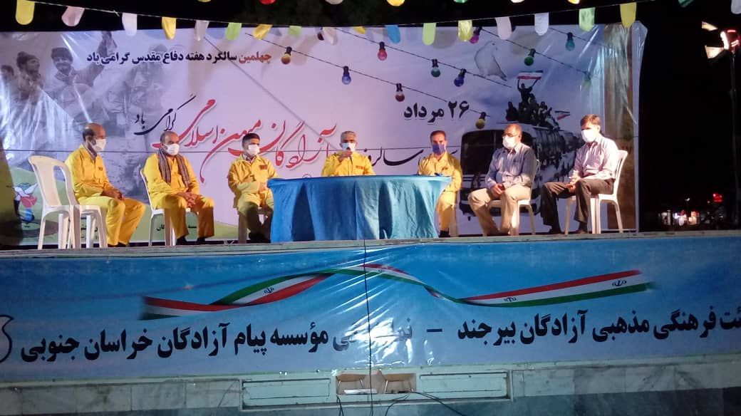 شب‌های خاطره