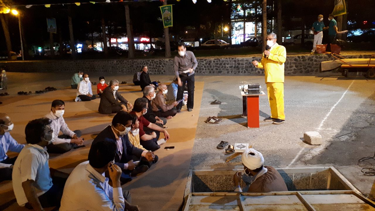 کتاب بیرجند