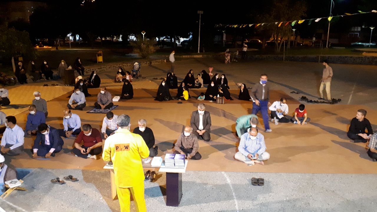 کتاب بیرجند