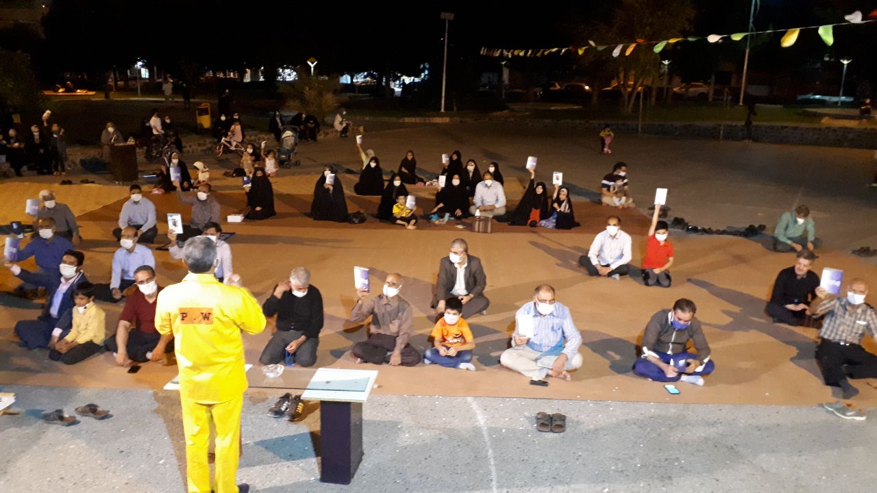 کتاب بیرجند