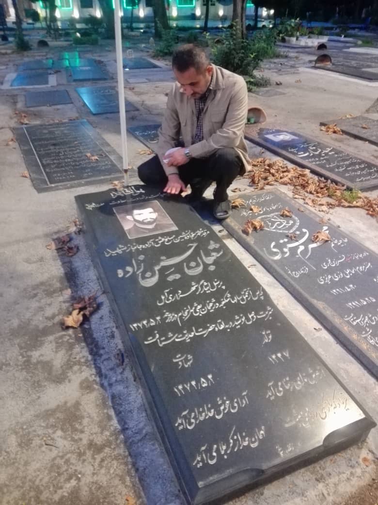 یادواره آمل