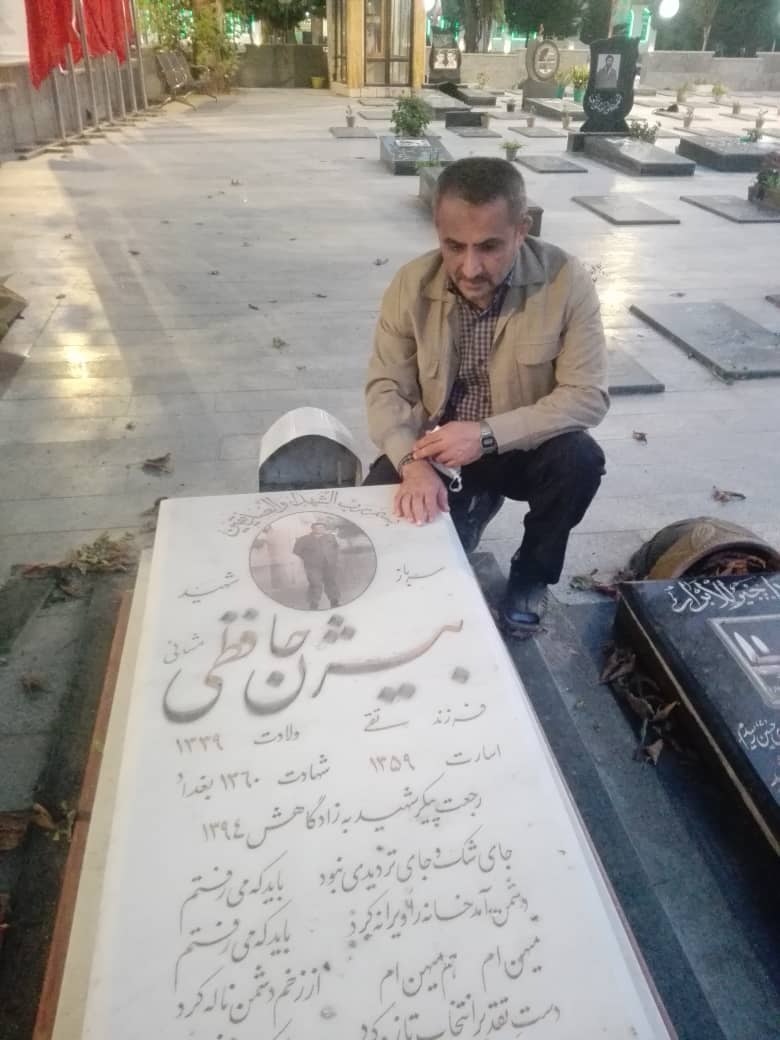 یادواره آمل