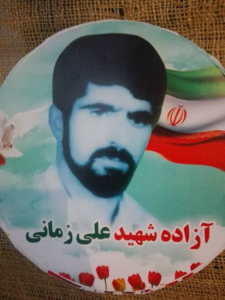 یادواره آمل