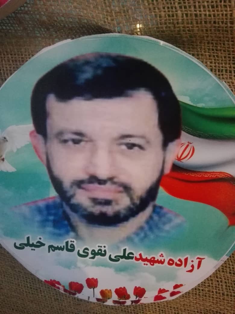 یادواره آمل