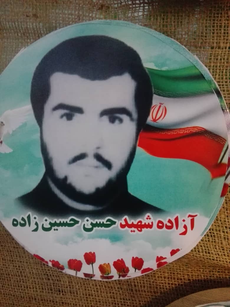 یادواره آمل