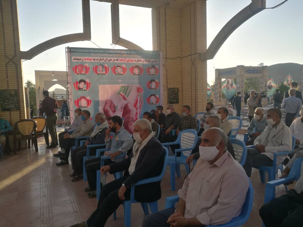 یادواره کرمان