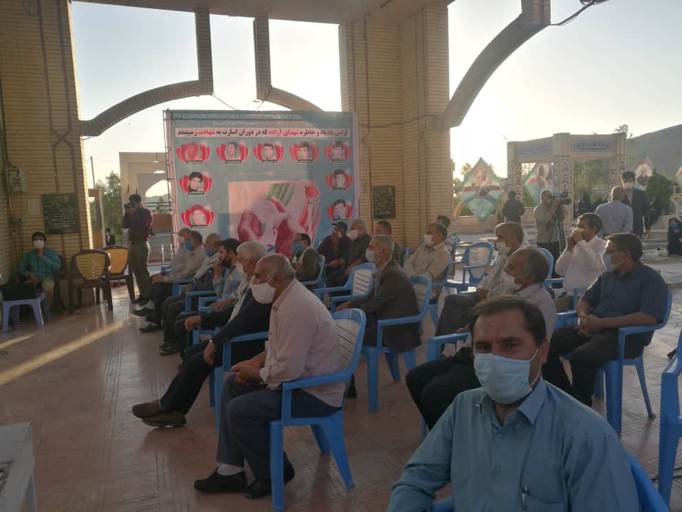 یادواره کرمان