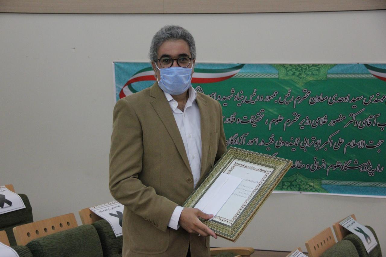 رونمایی دانشنامه آزادگان