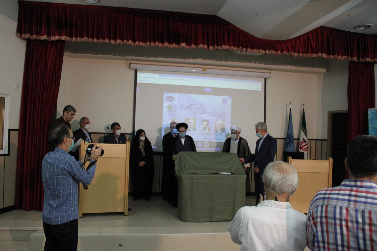 رونمایی دانشنامه آزادگان