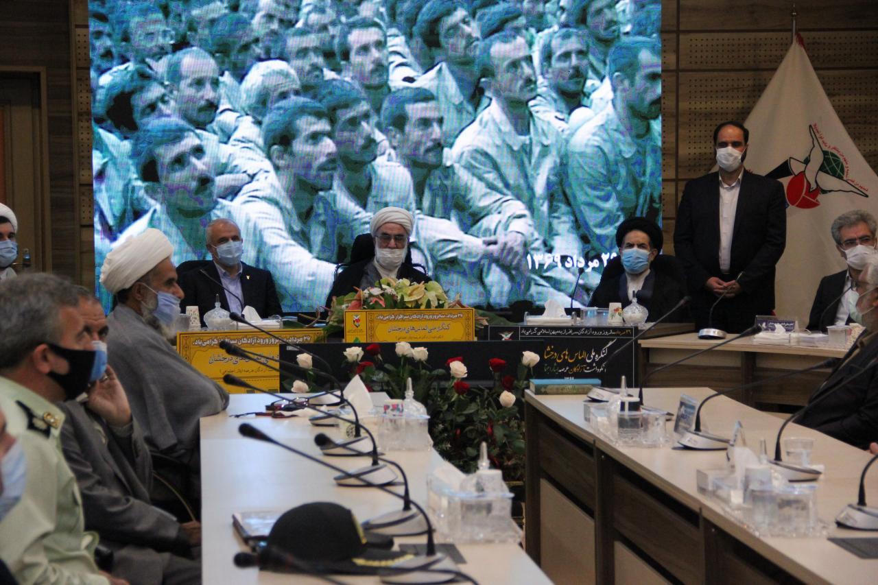 متن رئیس جمهور