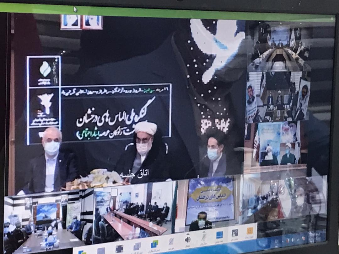 سیستان بلوچستان