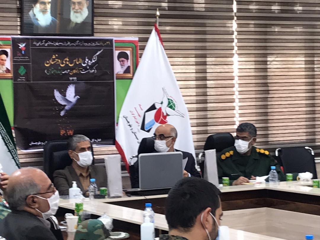 سیستان بلوچستان