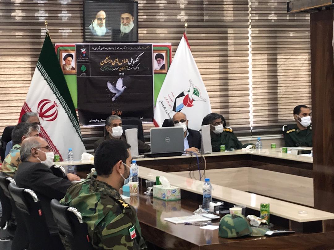 سیستان بلوچستان