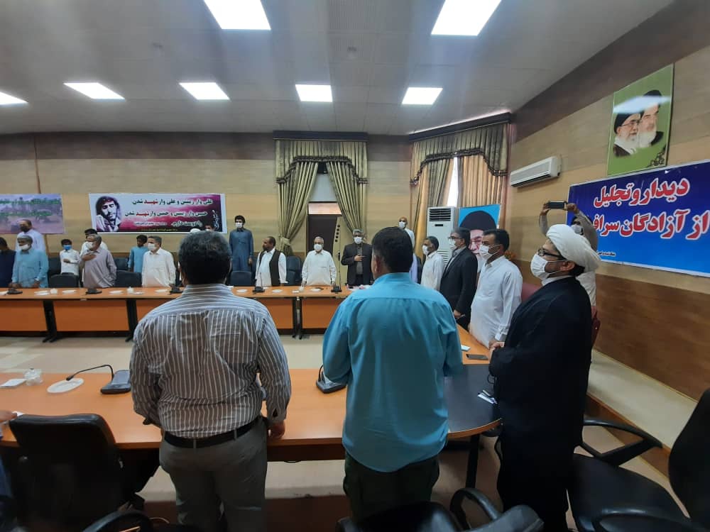 آزادگان سراوان