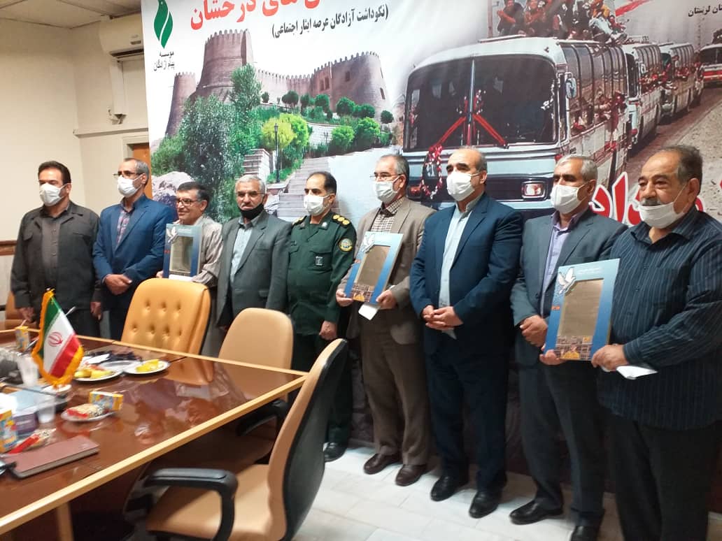 خرم آباد کنگره