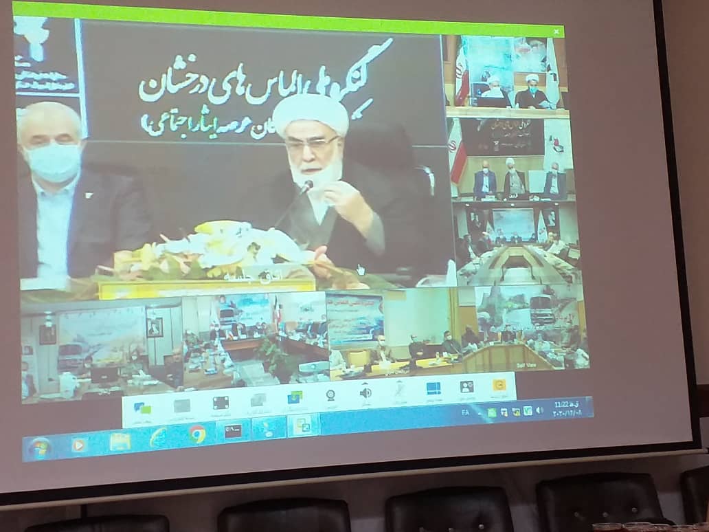 خرم آباد کنگره