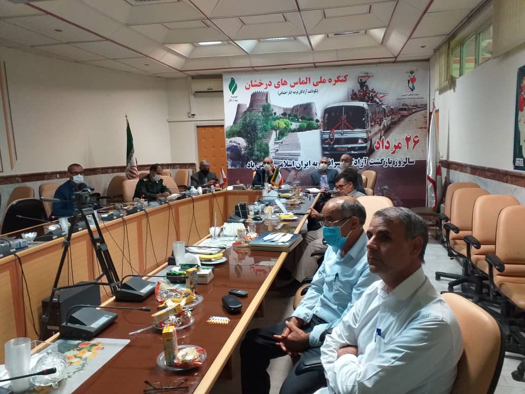 خرم آباد کنگره