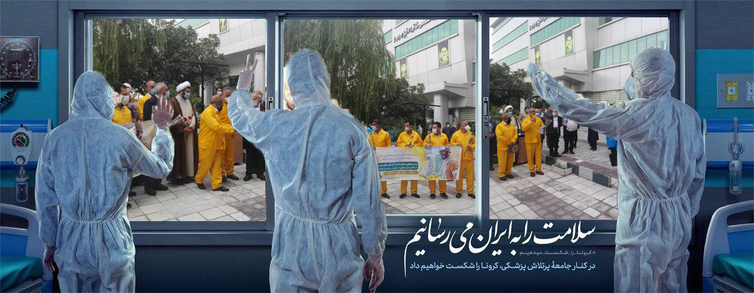 کرونا خاتم الانبیا