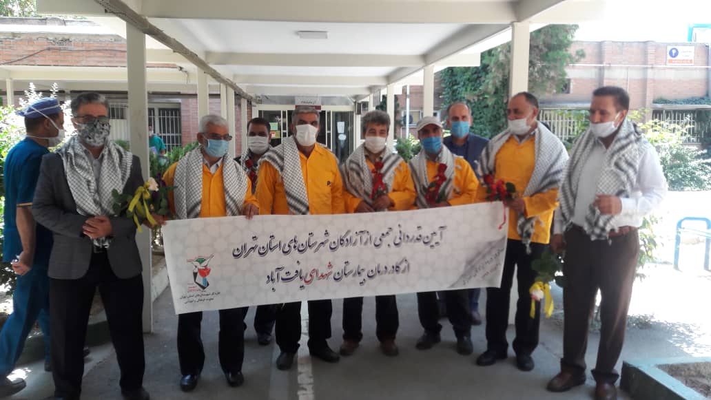 شهدای دانشجو