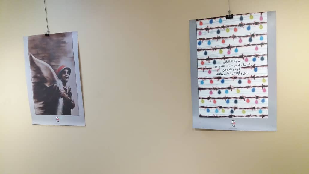 نمایشگاه تهران