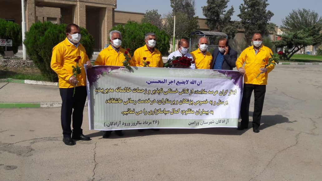 قرچنک کرونا