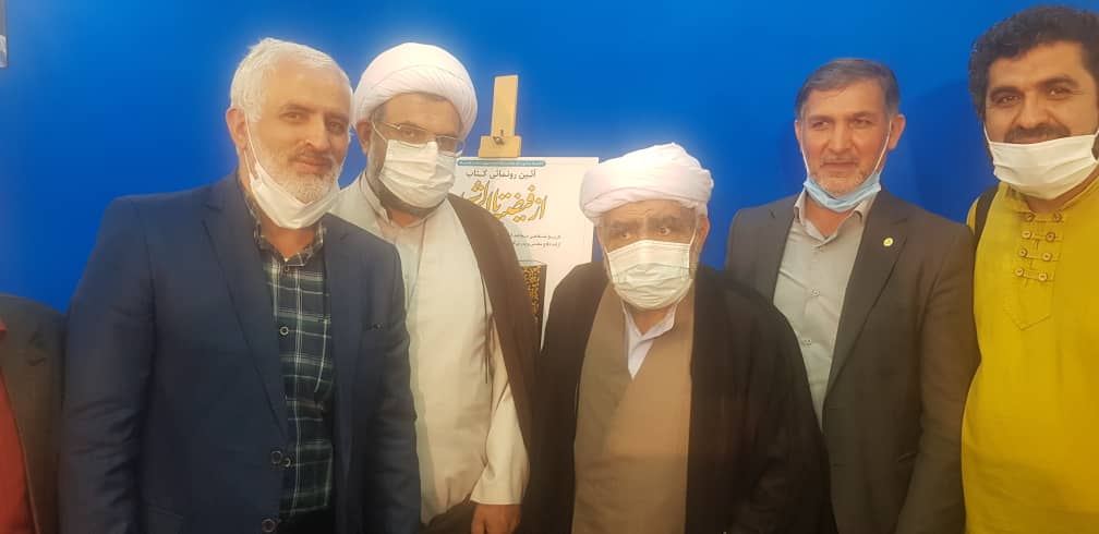 جمشیدی از فیضیه تا الرشید