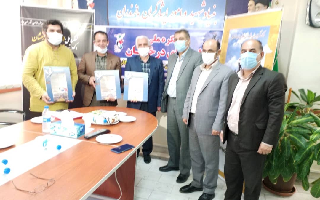 کنگره مازندران