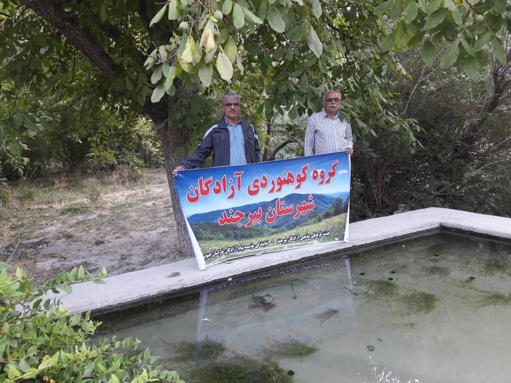 برنامه کوهپیمایی ویژه آزادگان شهرستان بیرجند برگزار شد