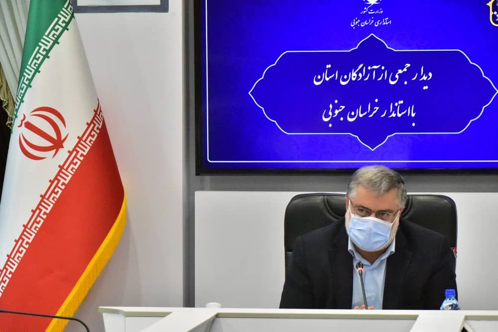 آزادگان و استاندار خراسان جنوبی