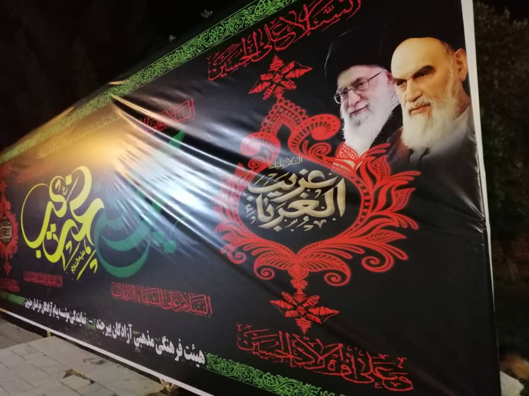 نصب کتیبه‌های عاشورایی هیئت آزادگان بیرجند