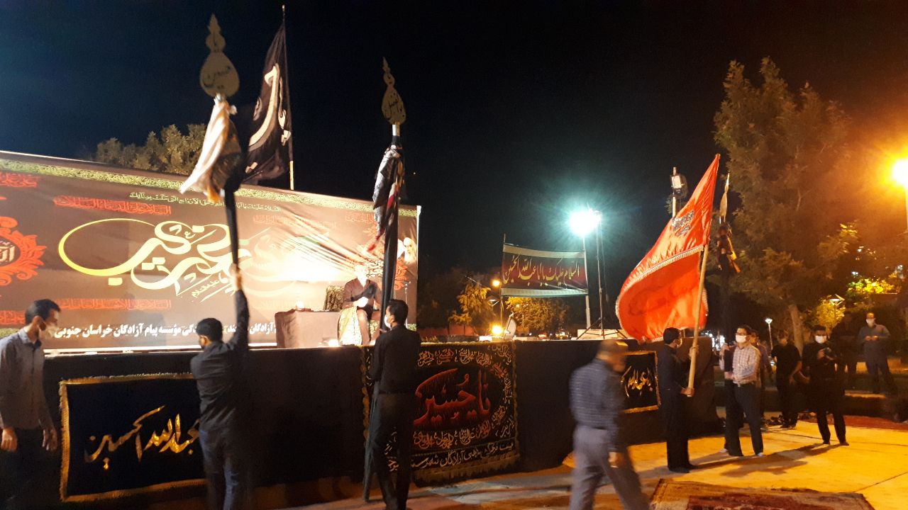 بیرجند| آغاز عزای حسینی با رعایت مسائل تاکید شده