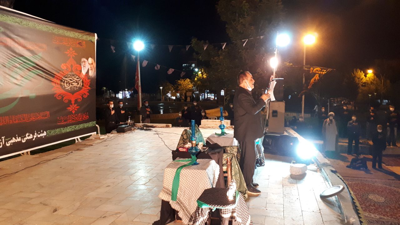 بیرجند هئیت آزادگان