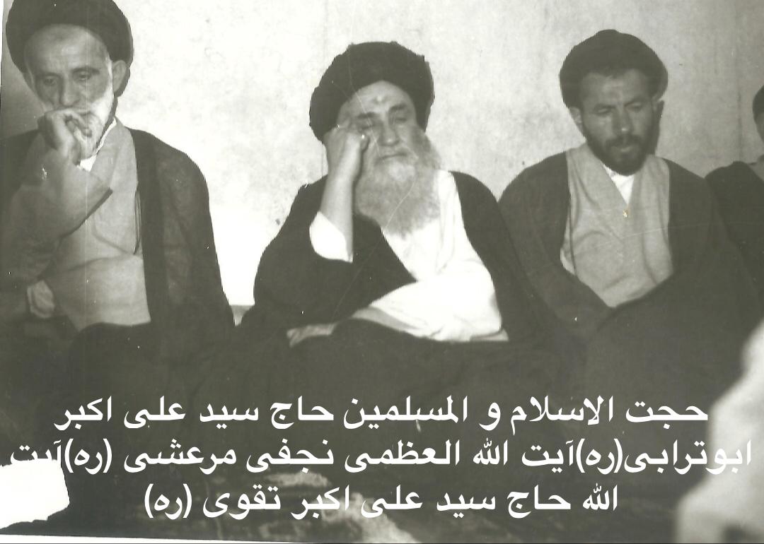 سید آزادگان