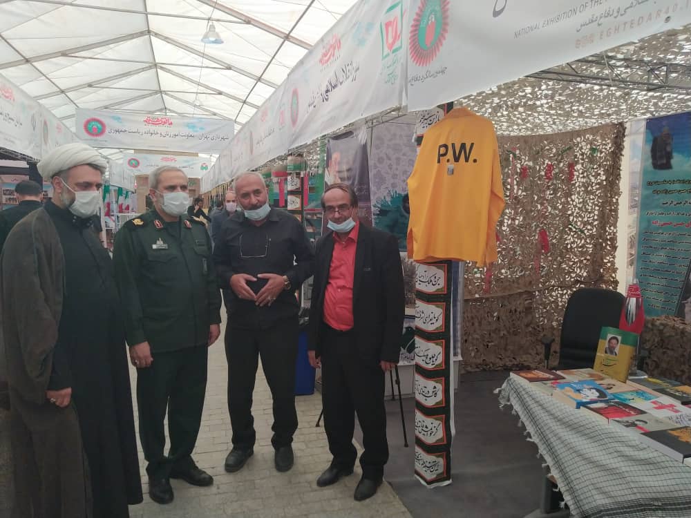 غرفه موسسه پیام