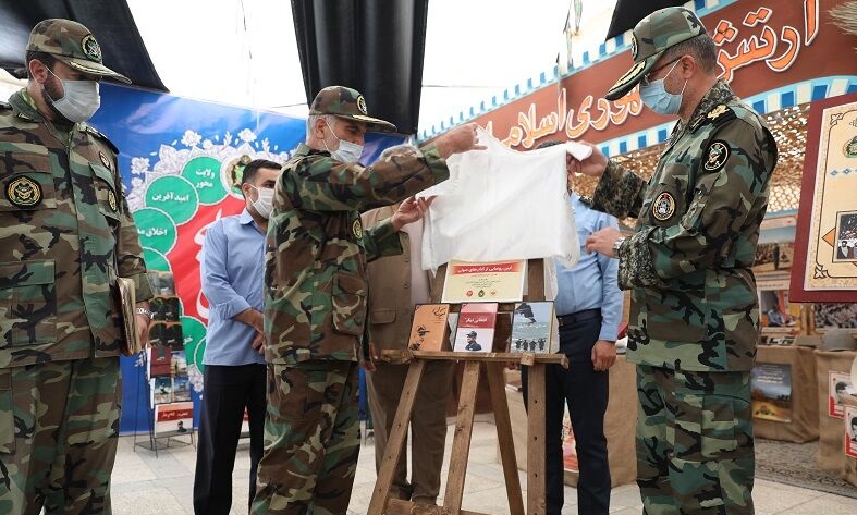 کتاب صوتی ارتش