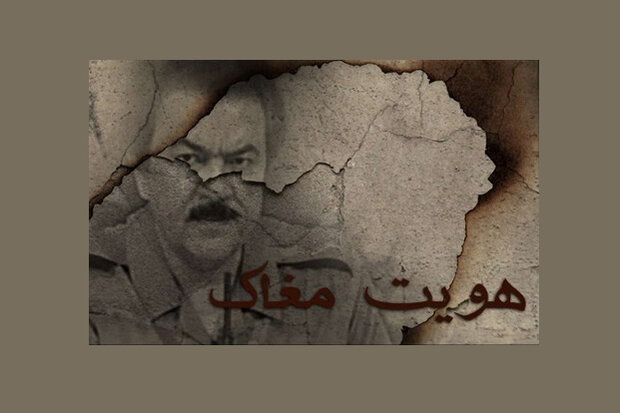 پیام آزادگان