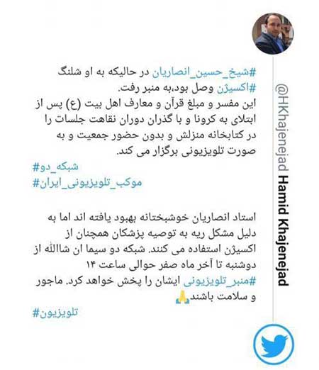 پیام آزادگان