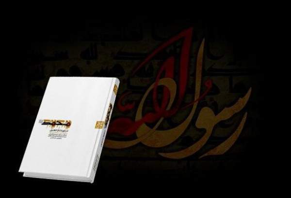 پیام آزادگان