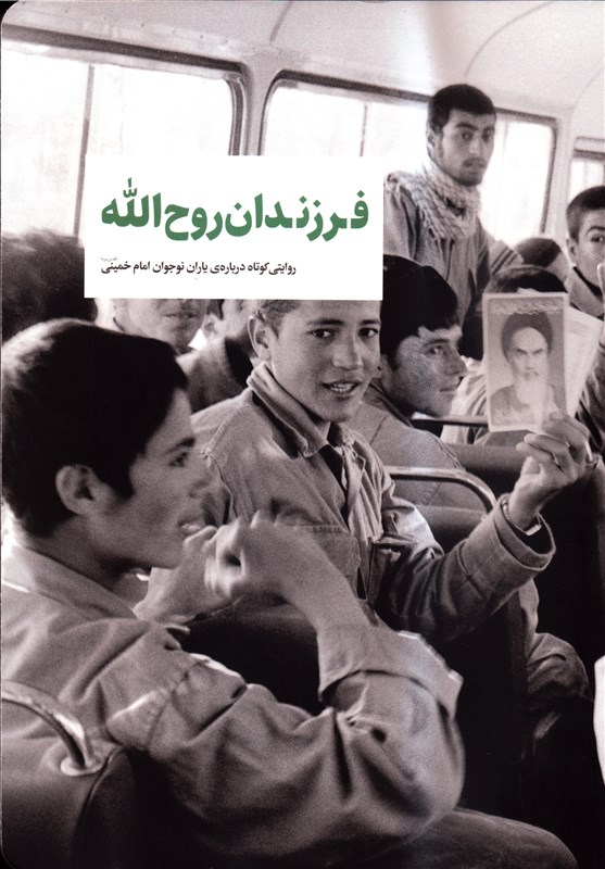 پیام ازادگان