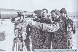 پیام آزادگان