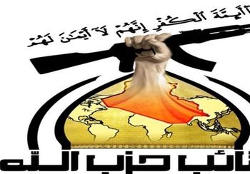 پیام آزادگان